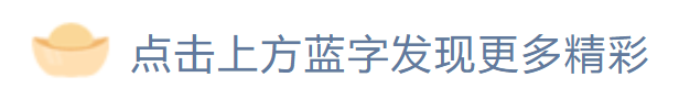 金价将持续下行？今年铂金价格表现优于其他商品？