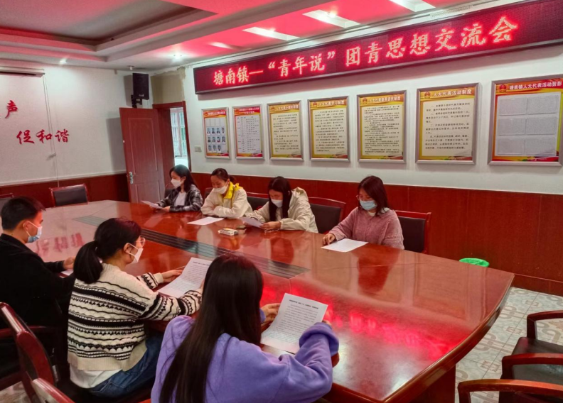 【县域改革】当涂县各级团组织开展“喜迎二十大、永远跟党走、奋进新征程”主题教育实践活动