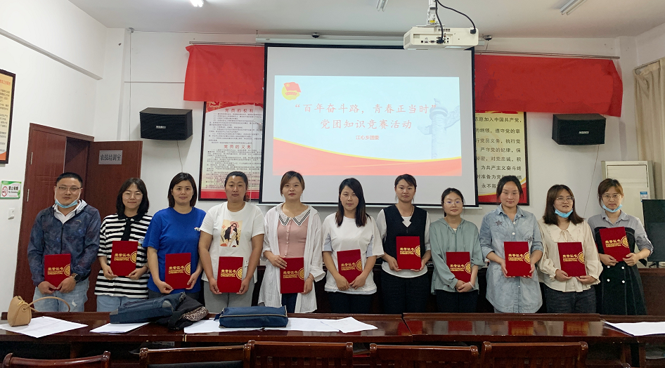 【县域改革】当涂县各级团组织开展“喜迎二十大、永远跟党走、奋进新征程”主题教育实践活动