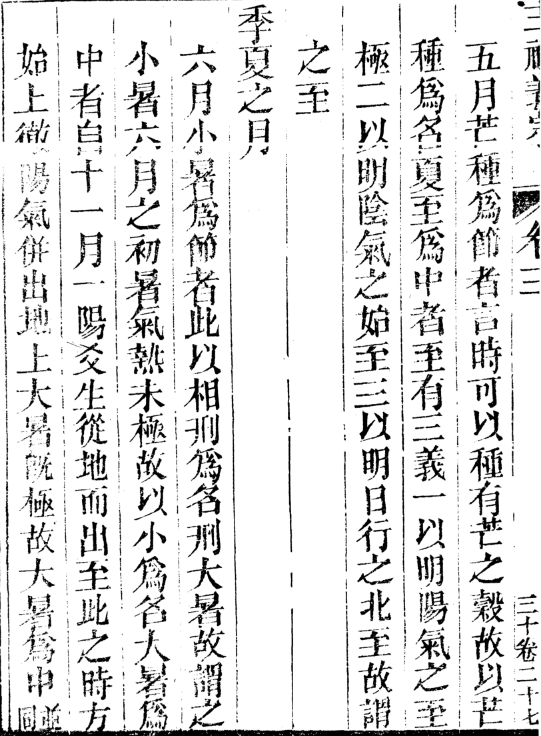 芒種習俗“送花神”？這個民俗怕不是曹雪芹“發明”的