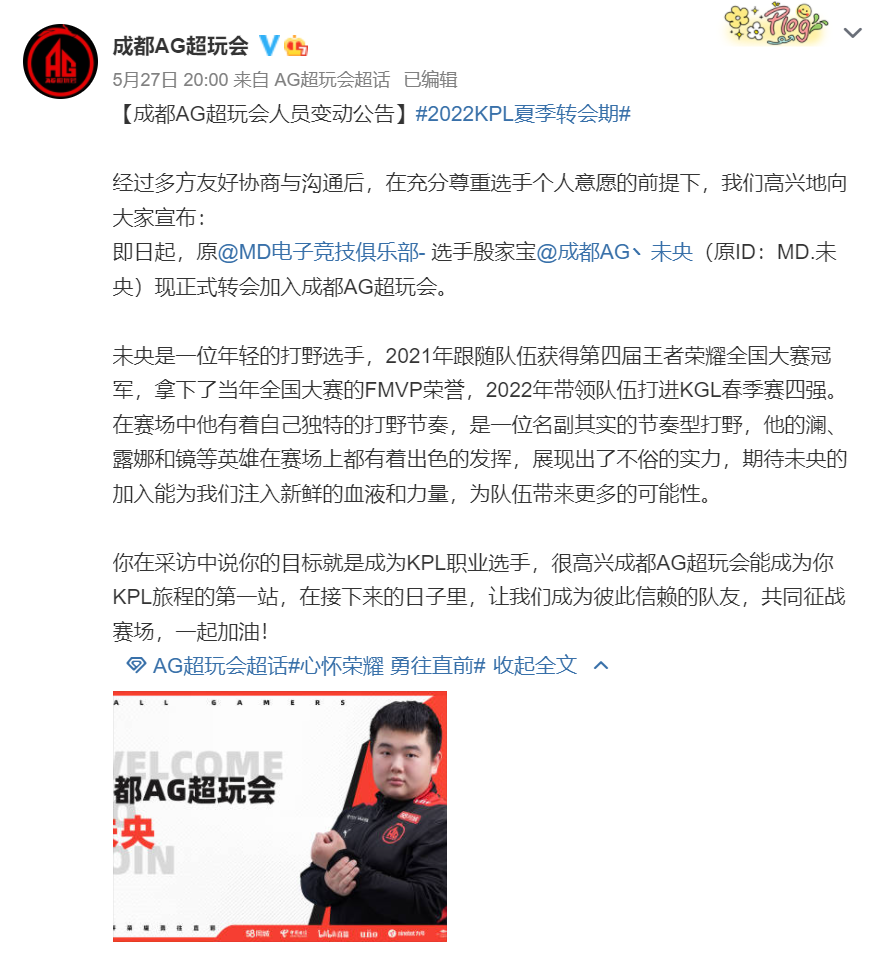 电竞理论课(电竞教师孙瑞：带出王者全国大赛FMVP 见证中国电竞发展)