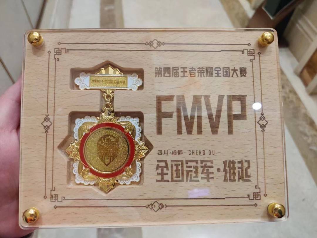 电竞理论课(电竞教师孙瑞：带出王者全国大赛FMVP 见证中国电竞发展)