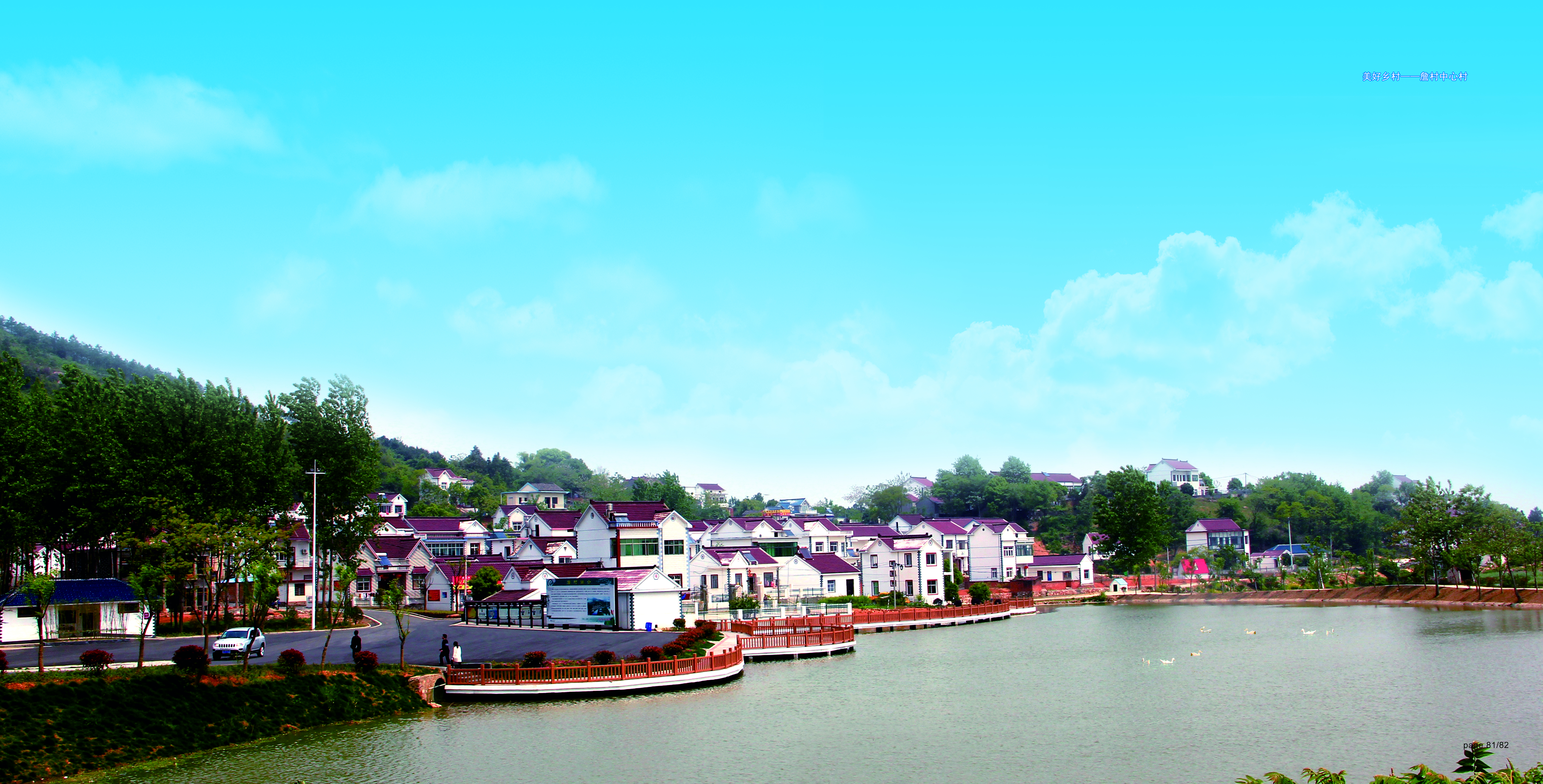 当涂再摘“全省第一”，解读安徽农民首富县的富裕密码