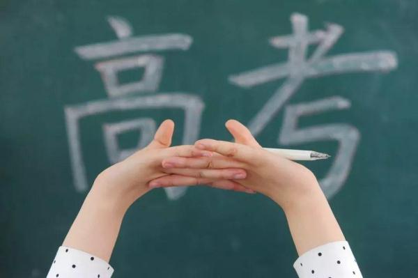 2017年北京高考文数，2017年北京高校录取分数线