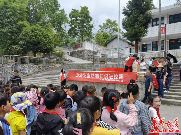 直擊防汛一線｜湖南山洪災害防御寶典：監測精準 預警及時 轉移迅速