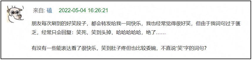 网络用语英语cd是什么意思(00后的网聊“黑话”火了，网友：我才没有暗中找科普......)