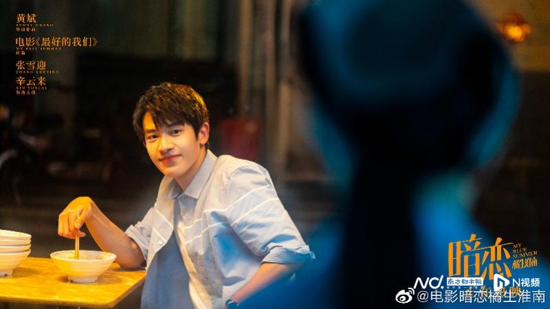 端午档电影票房创十年新低，观众都在居家看《梦华录》？