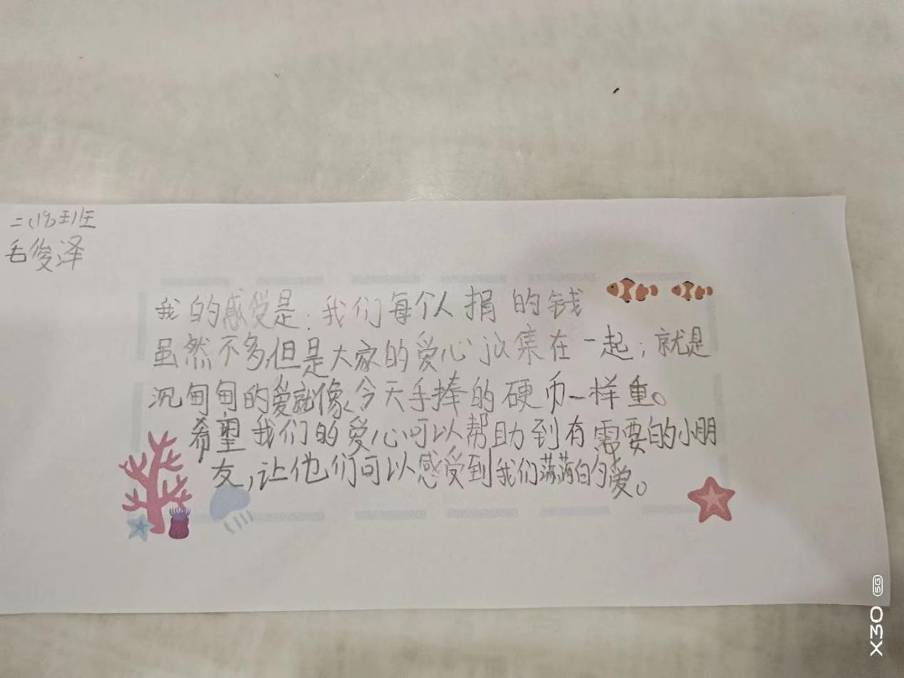 金陵小学广志路校区二19班“爱心义卖”活动(图11)