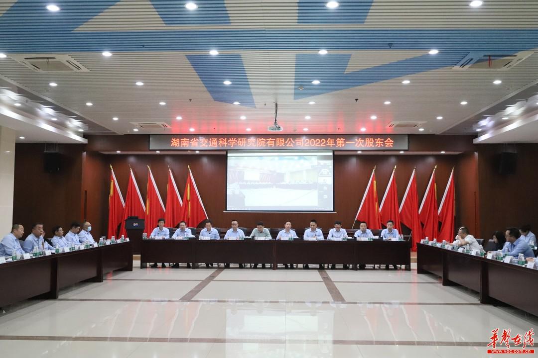 湘交科：转型升级成为“智慧交通”领跑者