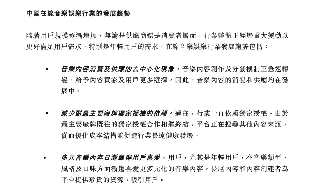 产品经理如何快速读懂一份复杂的财报？
