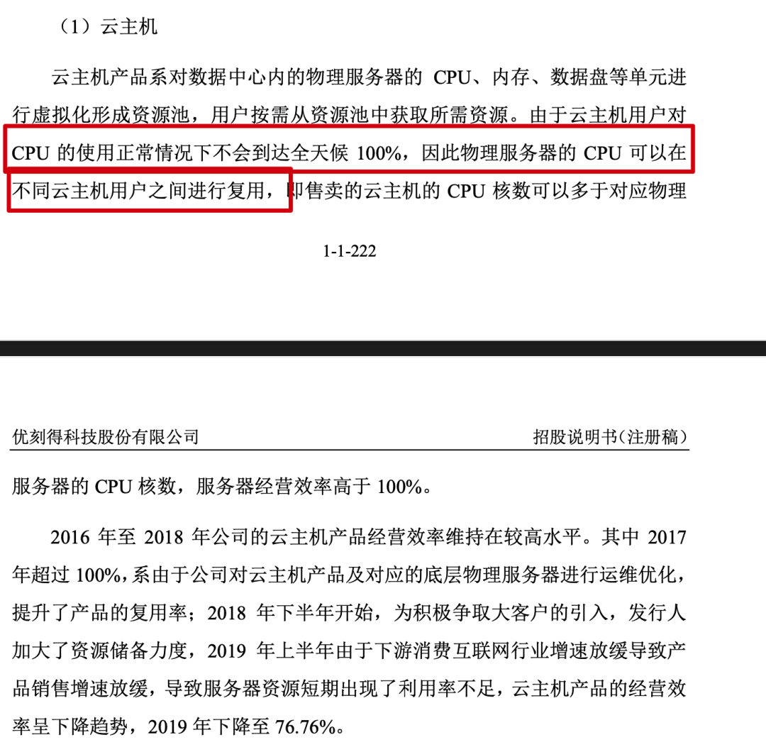 产品经理如何快速读懂一份复杂的财报？