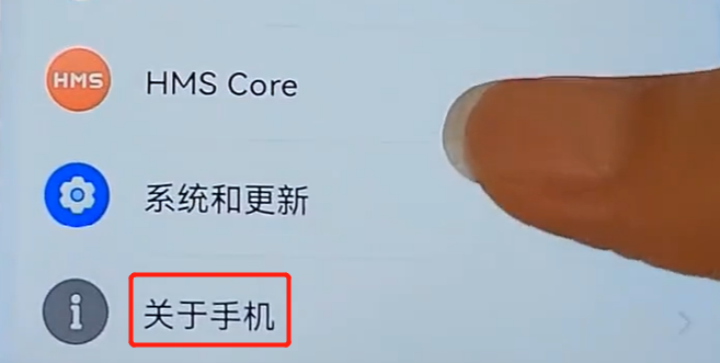 手機在陽光下看不清屏幕，原來是因為沒有打開這2個開關