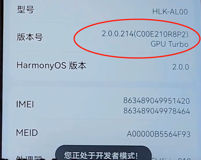 手機在陽光下看不清屏幕，原來是因為沒有打開這2個開關