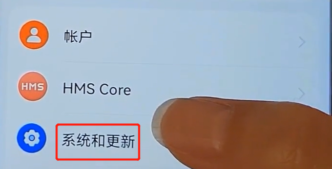 手機在陽光下看不清屏幕，原來是因為沒有打開這2個開關