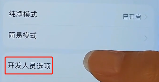 手機在陽光下看不清屏幕，原來是因為沒有打開這2個開關