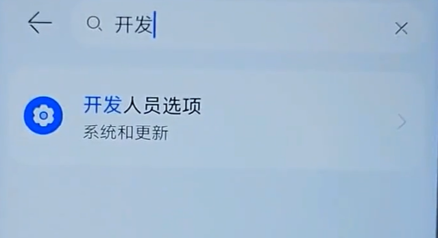 手機在陽光下看不清屏幕，原來是因為沒有打開這2個開關