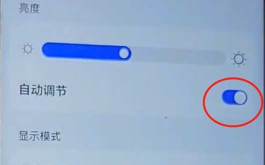 手機在陽光下看不清屏幕，原來是因為沒有打開這2個開關