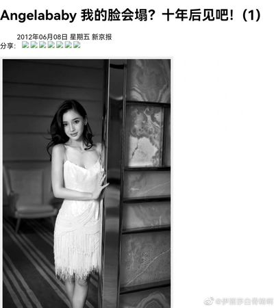 Angelababy 10年前被酸「脸会塌」 验收时间到！现况照曝光