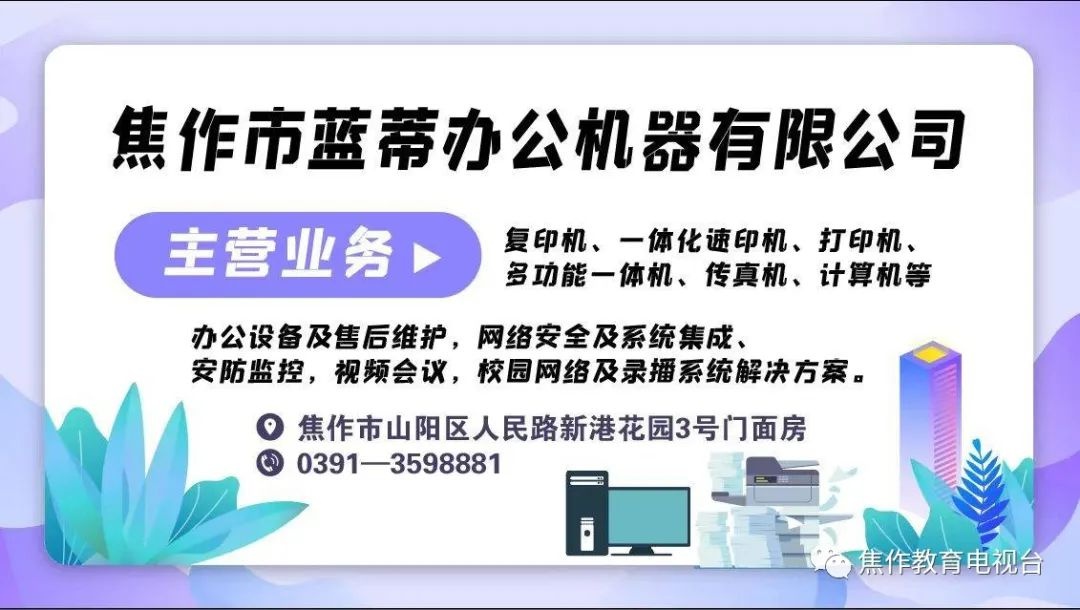 三年级阅读踢足球讲的什么(阅读，让真正的阳光住在心里——沁阳市实验小学陈斯语的阅读故事)