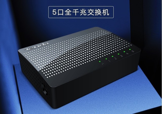 電話交換機報價（家用5口千兆交換機只要48元）