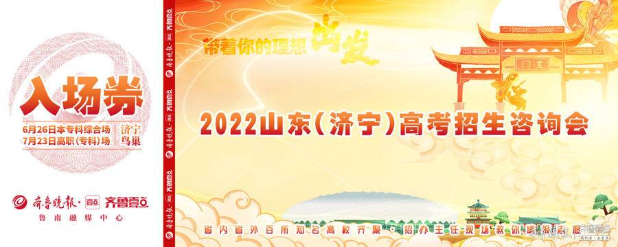 新浪直播现场(全网观看量超812.2万，“人间孔子”直播活动赢得好人缘)