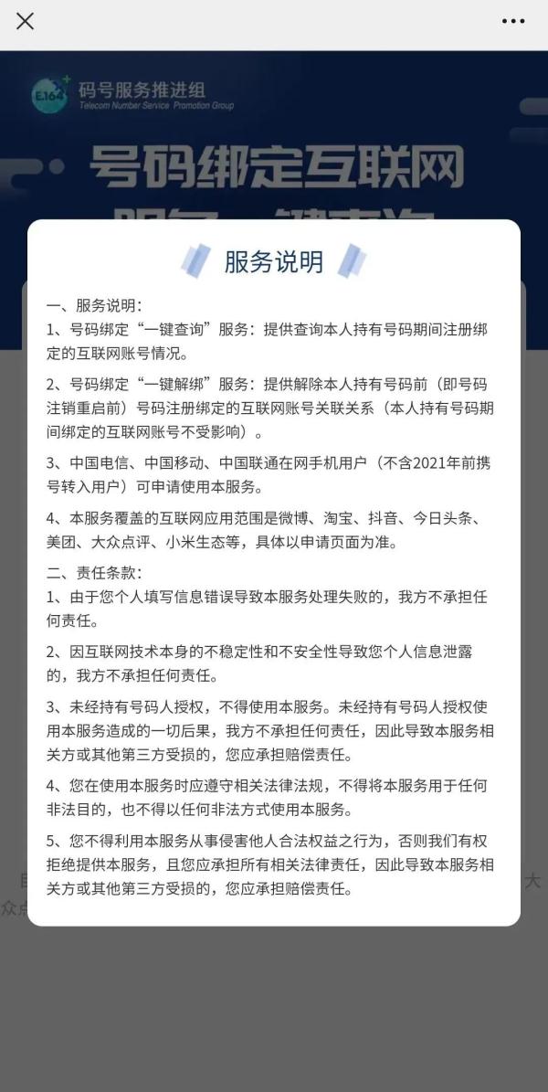 如何解除美团银行卡绑定（怎么解除绑在美团上面的银行卡）-第2张图片-易算准