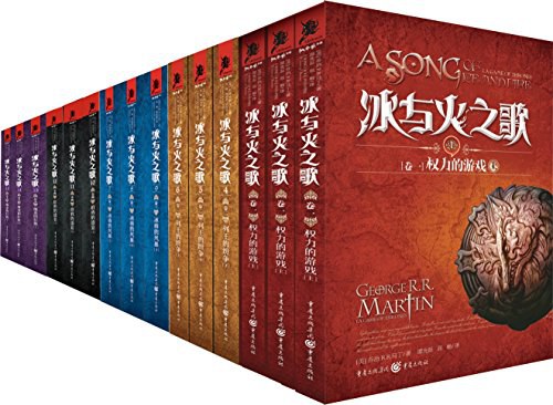 《冰与火之歌》第六卷写完了吗？乔治·马丁谈最新进展