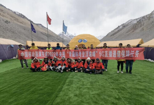 登顶世界之巅 中国移动5G再次护航珠峰科考