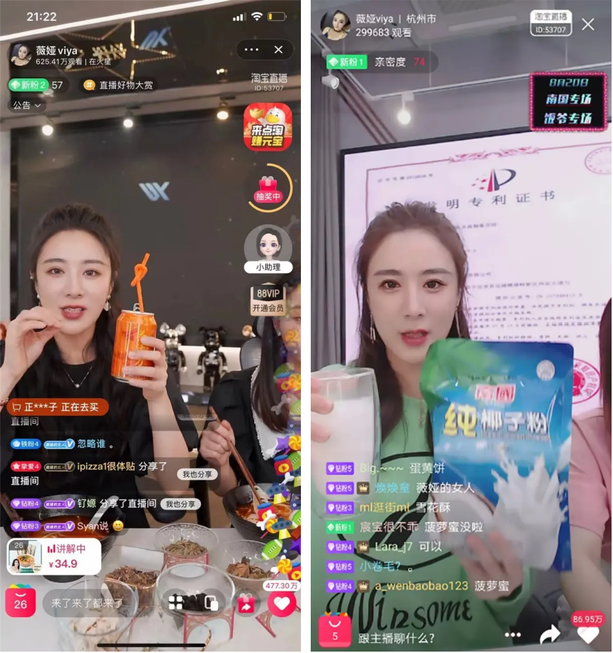 如何提高直播带货转化率？这7大直播话术请收藏好