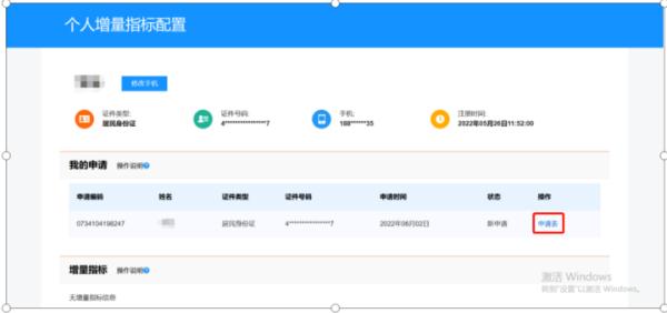 提醒！4万个浙A小客车指标，摇号报名今晚截止