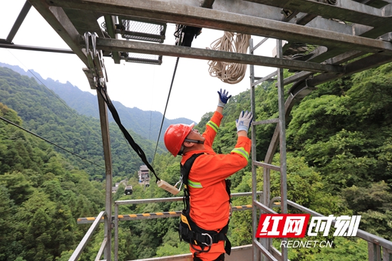 惊险！武陵源天子山索道高空应急救援演练直击