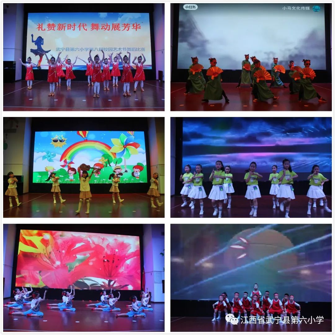武宁县第六小学举行校园艺术节舞蹈比赛(图3)