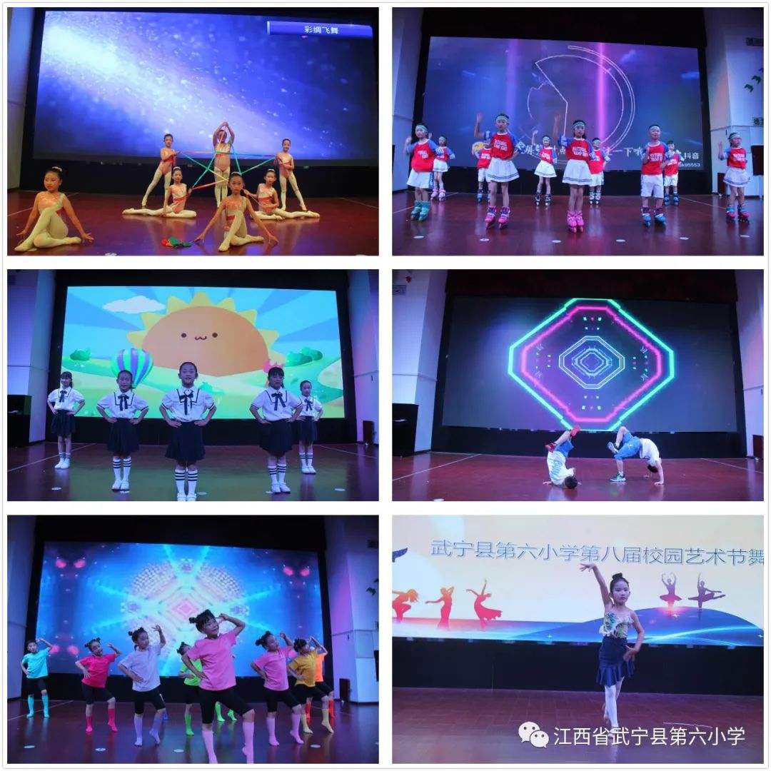 武宁县第六小学举行校园艺术节舞蹈比赛(图4)