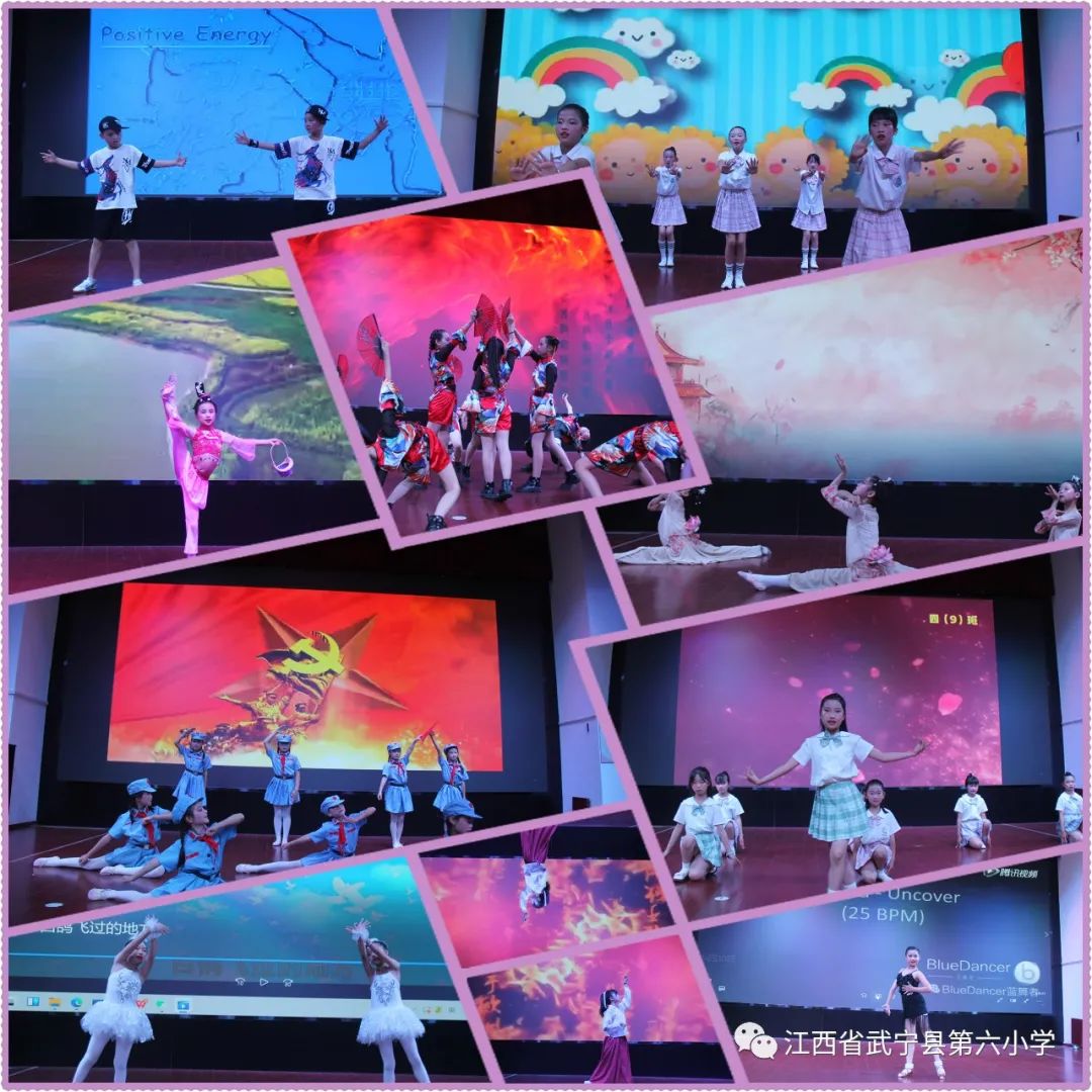 武宁县第六小学举行校园艺术节舞蹈比赛(图6)