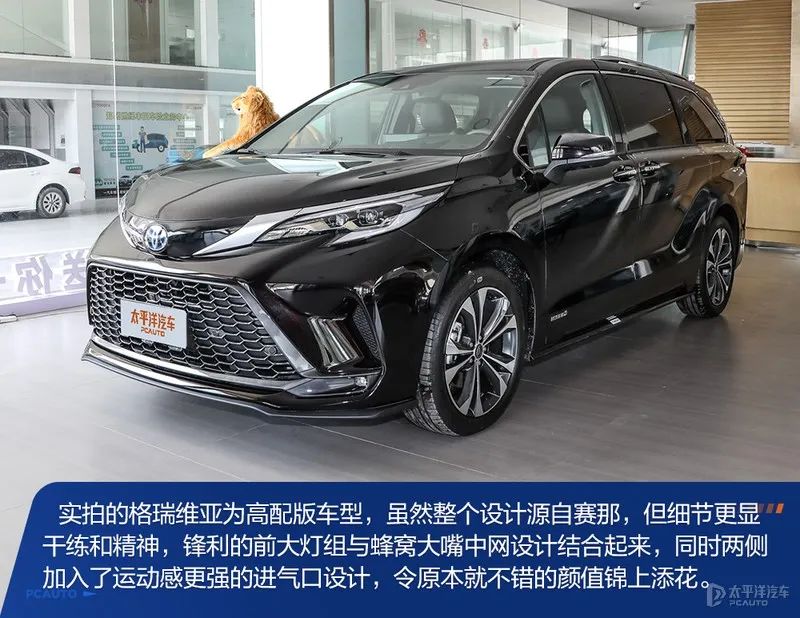 丰田商务车有哪些(实拍一汽丰田格瑞维亚) - 四帝国车市