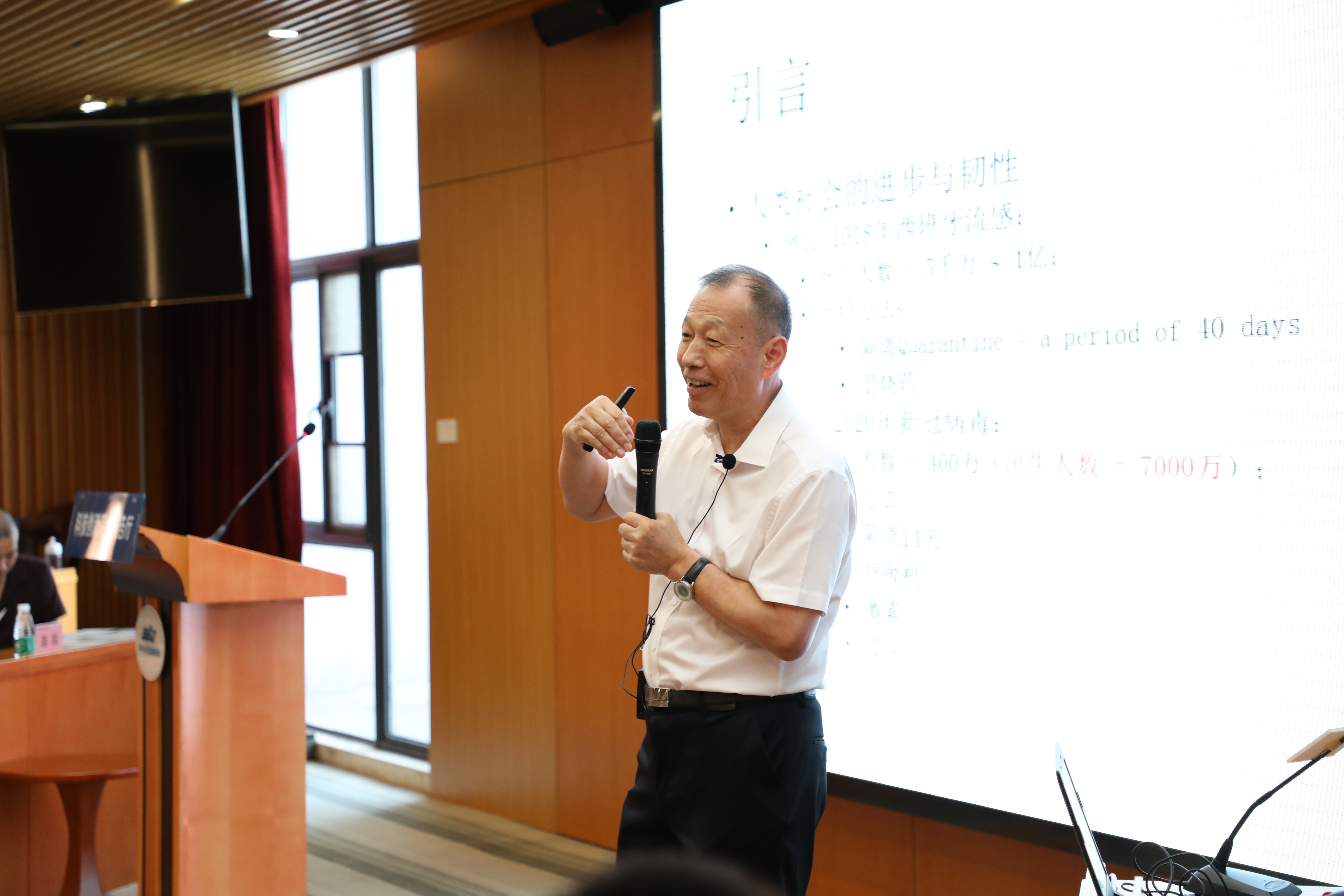 如何让制造有韧性？杜如虚院士这么说｜走读工业互联网