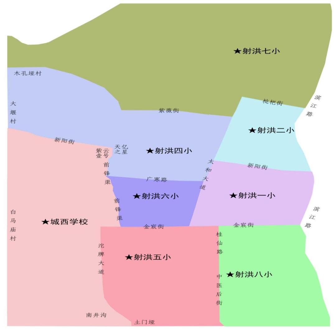 射洪市2022年小學(xué)招生入學(xué)劃片實施方案(圖1)