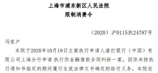 IPO观察丨英特科技实控人频频借款出资，一创始人提前离场错失6000万