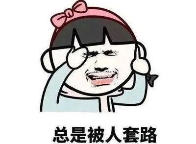 网络贷款诈骗多，“花言巧语”你别信！