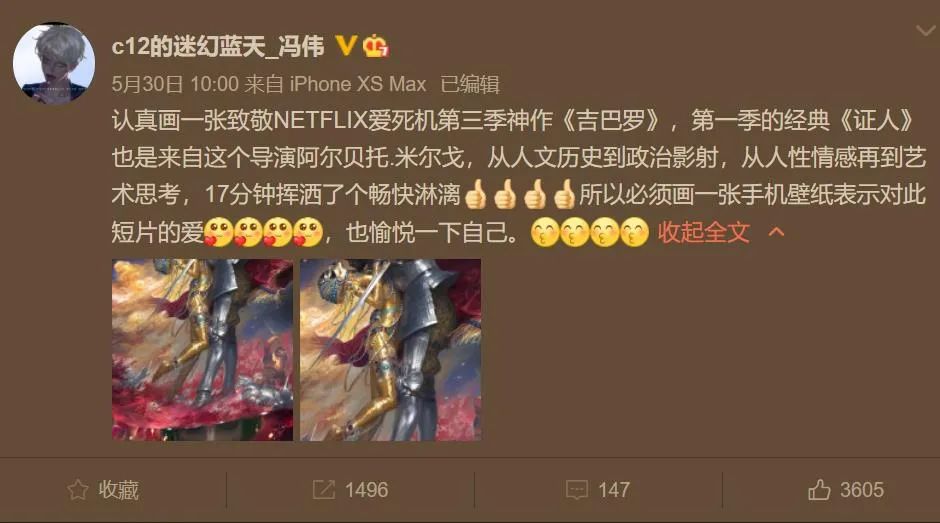 「爱死机3」有9集，为什么吉巴罗这么火？