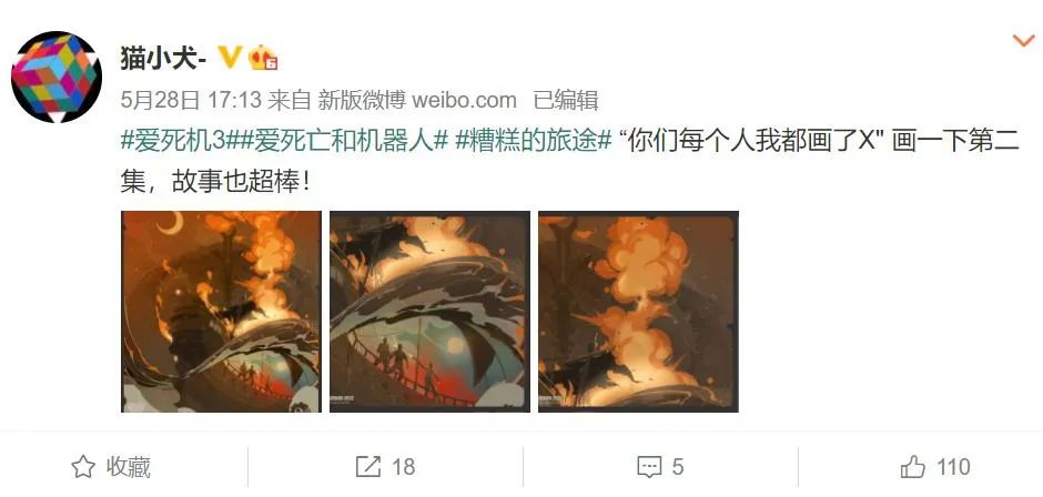 「爱死机3」有9集，为什么吉巴罗这么火？