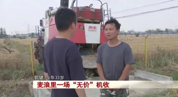 亳州小伙收完麥子，看到這個(gè)畫面，大喊一聲“這份錢不要了吧！”
