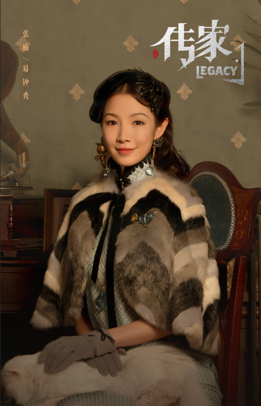 看戏｜《传家》诠释小家大爱“三妹”张楠：有机会也想尝试“大姐”“二姐”的角色