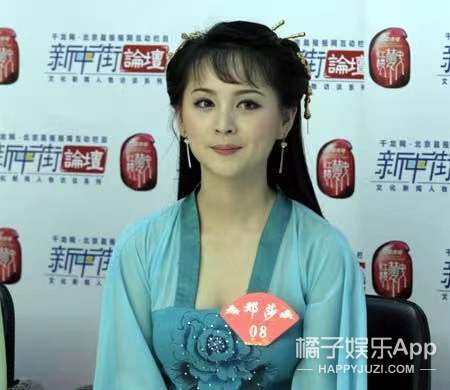 还记得《美人心计》的栗妙人吗？当妈了以后长这样？