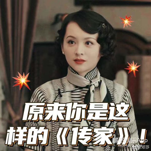 还记得《美人心计》的栗妙人吗？当妈了以后长这样？