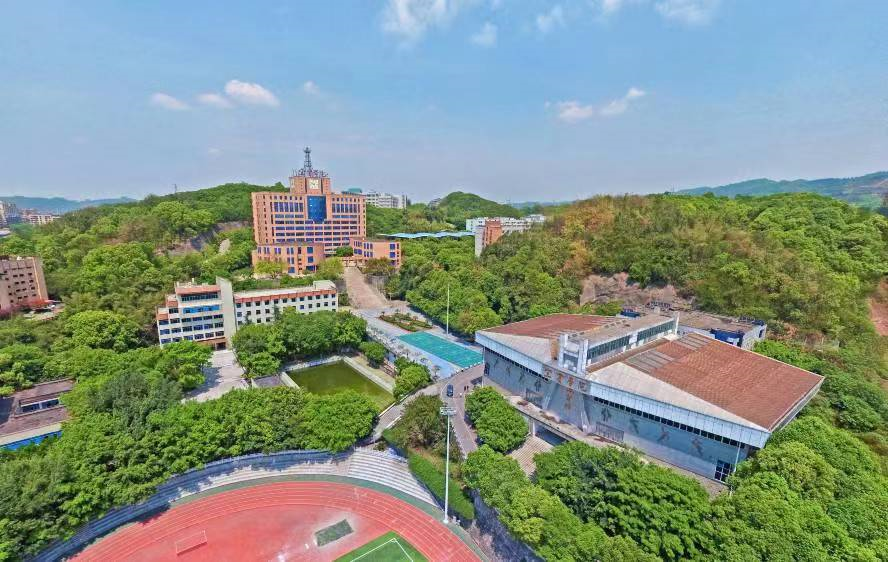宜宾有哪些大学（欢迎来宜宾读大学） 9
