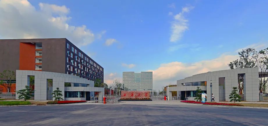 宜宾有哪些大学（欢迎来宜宾读大学） 17
