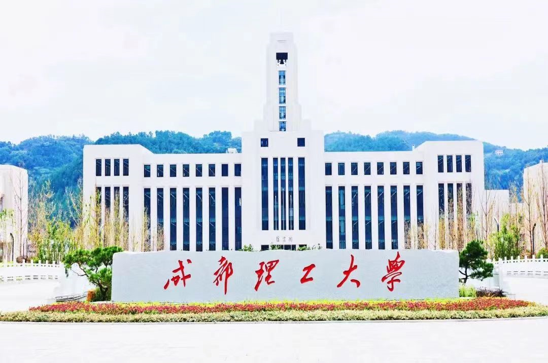 宜宾有哪些大学（欢迎来宜宾读大学） 21