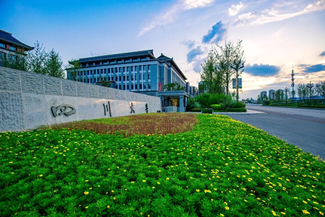 宜宾有哪些大学（欢迎来宜宾读大学） 31
