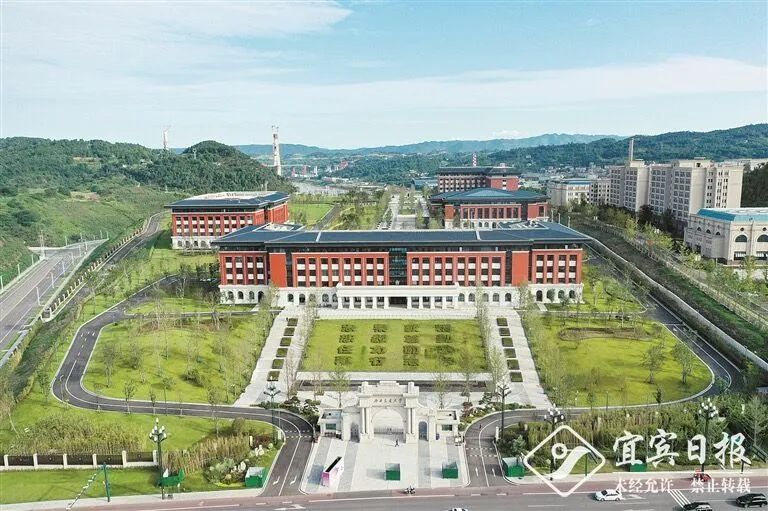 宜宾有哪些大学（欢迎来宜宾读大学） 34